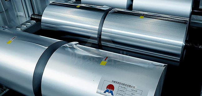 鋰電池軟包鋁塑膜用鋁箔